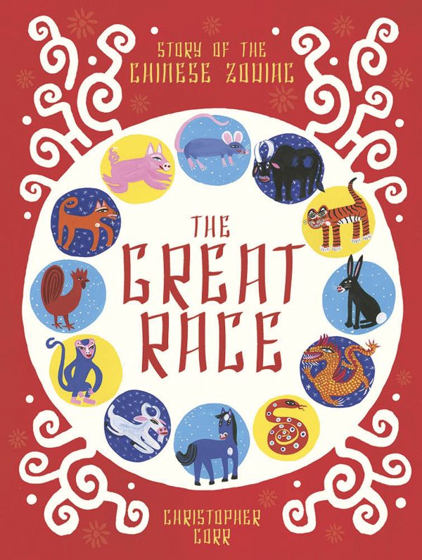 THE GREAT RACE: THE STORY OF THE CHINESE ZODIAC Fashion